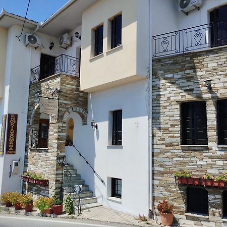 Catherine Portaria Guest House المظهر الخارجي الصورة